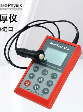 德国EPK涂层测厚仪膜厚计漆膜仪MINITEST 600BF3 600BN2 600BFN2