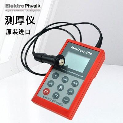 德国EPK涂层测厚仪膜厚计漆膜仪MINITEST 600BF3 600BN2 600BFN2