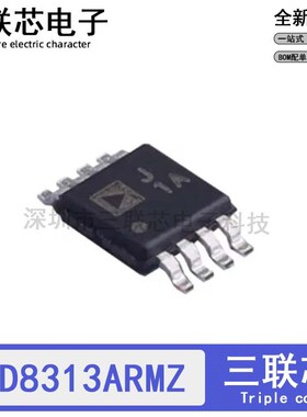 全新原装AD8138ARMZ丝印HBA AD8138ARM AD8138 MSOP-8 差分放大器
