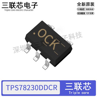 全新原装TPS78230DDCR TPS78230DDC丝印OCK SOT-23-5低压差稳压器