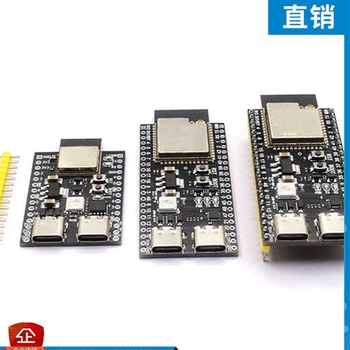 ESP32-S3-DevKitC-1开发板1-N16R8模组esp32s3 ESP32-C3Wifi蓝牙