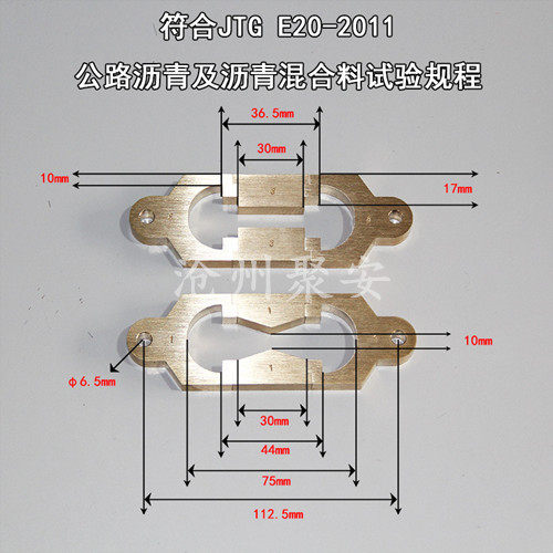 新标准沥青延伸度8八字模弹性恢复铜1一字模沥青延度仪试模模底,农用物资,苗木固定器/支撑器,淘宝优惠券,粉丝福利购,淘宝优惠卷