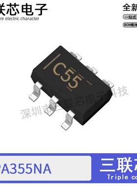 全新原装OPA355NA/3K OPA355NA丝印C55 SOT-23-6高速运算放大器
