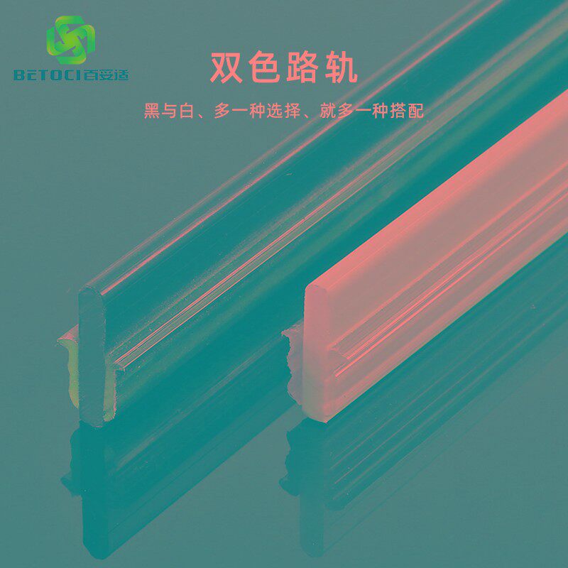 文件柜资料柜橱柜百叶卷帘推拉门轨道储物档案柜移门路轨导轨配件