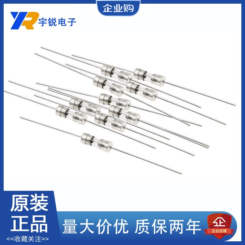 3.6*10MM带引脚250V玻璃保险丝管1A 2A 3.15A 4A 5/6.3/10/15A 20
