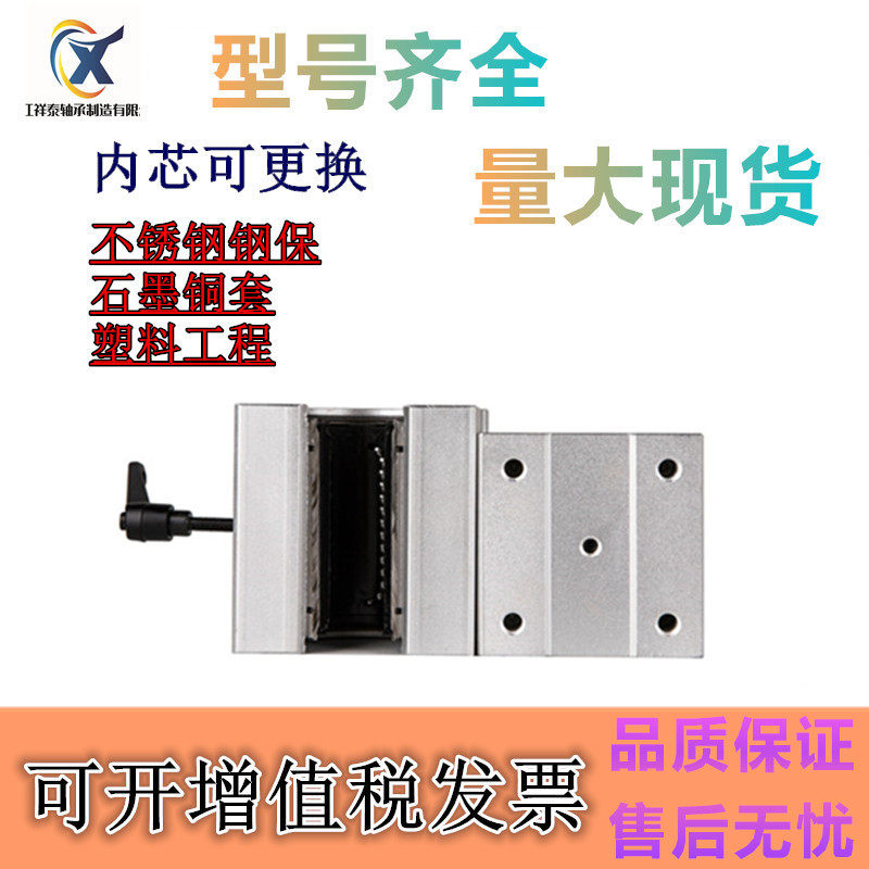 开口直线导轨滑块木工推台锯导轨轴承座SBR12 16 20 25 30 50UU,畜牧/养殖物资,畜牧/养殖器械,淘宝优惠券,粉丝福利购,淘宝优惠卷