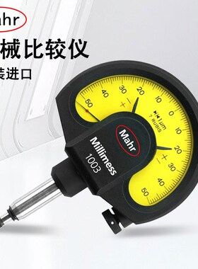 德国Mahr马尔millimess1000A机械比较仪扭簧表千分表4338100