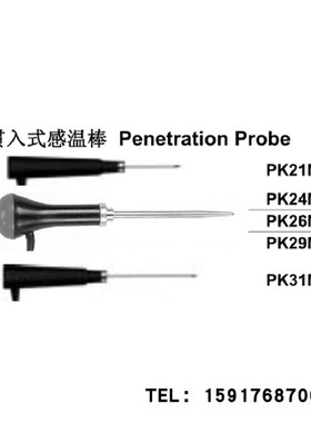 进口仪器 COMARK英国歌玛 温度计 PK29M/ PK24M