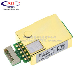 Z19C Z19B CO2检测传感器模块 红外二氧化碳传感器