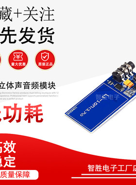 XS3868 底板 转接板 蓝牙立体声音频模块 主控芯片OVC3860