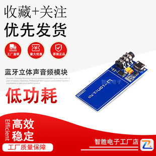 蓝牙立体声音频模块 转接板 主控芯片OVC3860 底板 XS3868