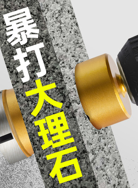 大理石开孔器瓷砖花岗岩钻孔专用电钻头玻璃石材大全打孔全瓷磁转