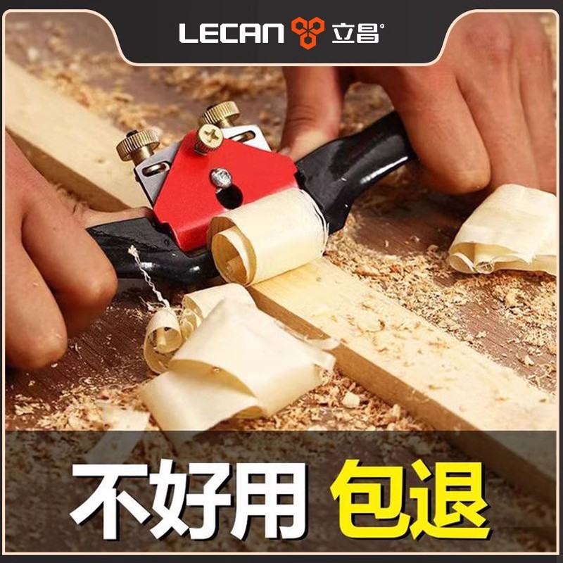 鸟刨木工修边刨刀手工刨手推刨子diy老木匠工具大全手推木工刨子