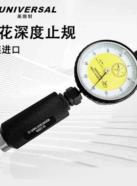 美国环球梅花深度表通止规TORX PULS 1280-25IP 30IP 50IP 55IP