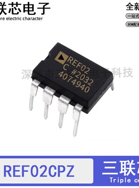 全新原装REF02CPZ REF02CP REF02 DIP-8电压基准IC芯片