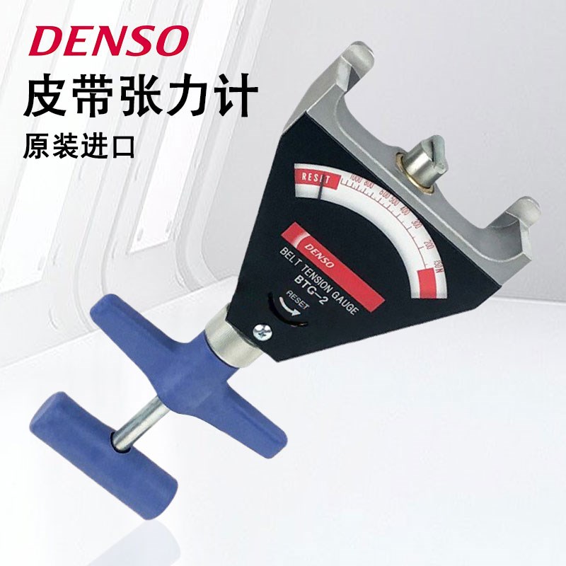 原装现货 日本丹索DENSO皮带BTG-2张力计 V型带测试仪三角带测量