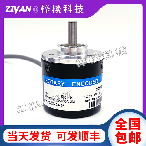 GTS06-OP-RA600A-2M编码器100-200-360-300-OC-VE-LD-RA400A-2M