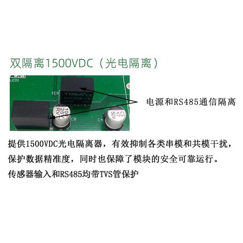 两通道热电阻PT100变送器2路温度采集模块RS485通信光电隔离RS37S