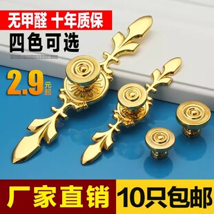 单孔门把手 仿古拉手美式 柜门拉手现代简约 橱柜衣柜抽屉拉手欧式