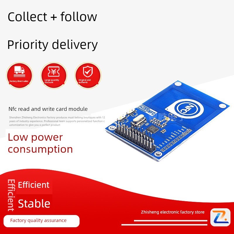 13.56mHz PN532 兼容树莓派板子 NFC读写卡器模块