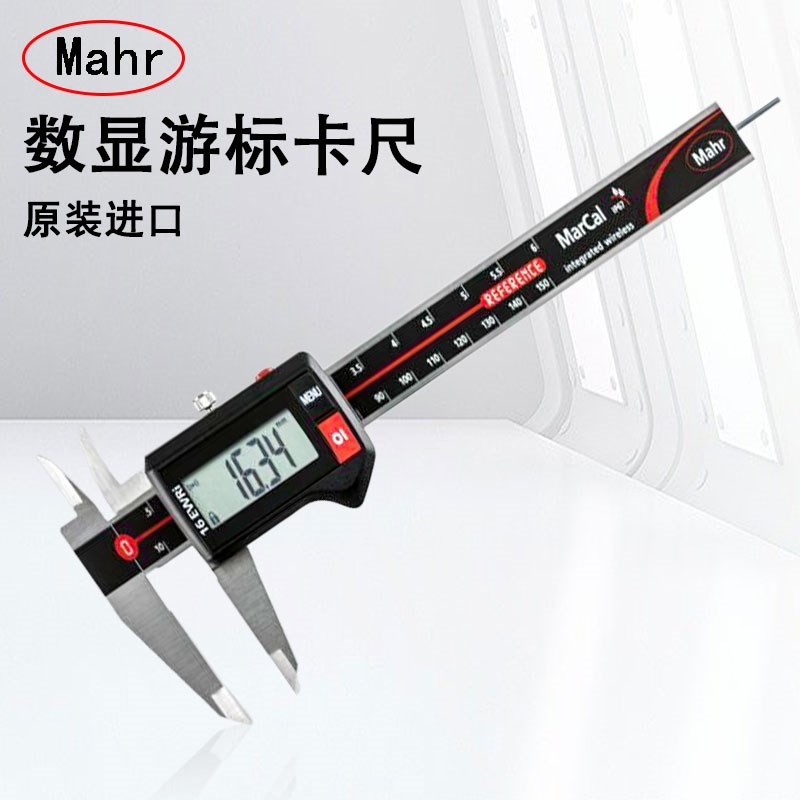 德国马尔电子数显游标卡尺无线防水防尘16EWR 150 200 300mm Mahr