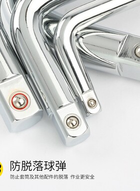 波斯1/2L型加长弯杆扳杆套筒加力铬钒钢套筒扳手3/8接杆1/4延长杆