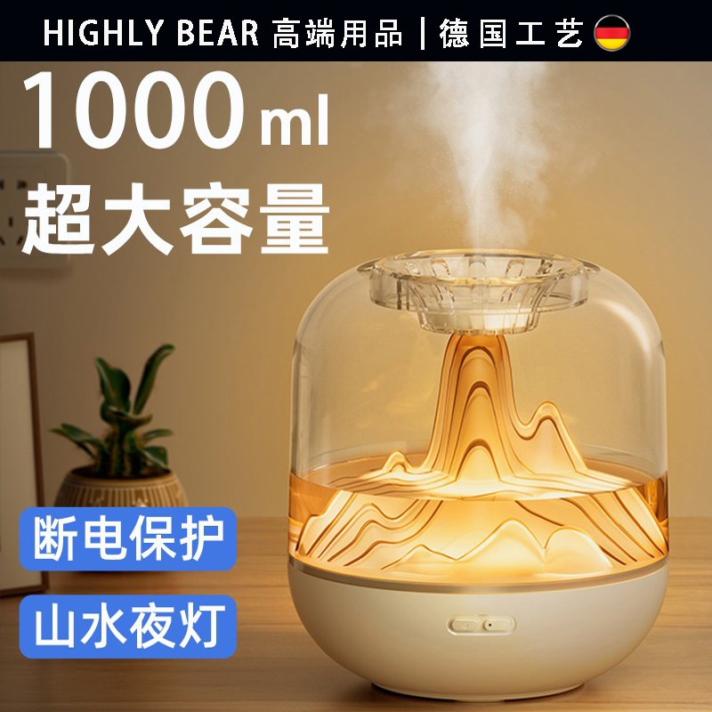 德国新款加湿器家用卧室办公室桌面孕妇婴儿精油香薰氛围灯小夜灯