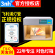 3nh三恩时D65 UV四五六国际标准光源对色灯箱纺织油漆比色 TL84