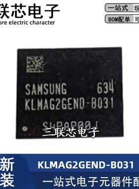 全新原装 KLMAG2GEND-B031 BGA-153 16G EMMC5.0储存器芯片