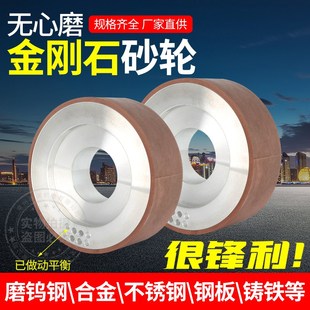 10磨钨钢合金棒不锈钢陶瓷 127 M1040无心磨床金刚石砂轮350 125