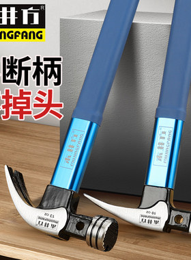 木井方木工锤子羊角锤木工专用小钉锤工地直角铁锤6两8两榔头带磁