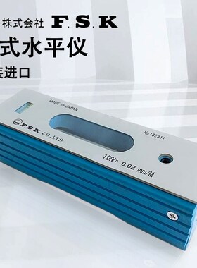 日本进口富士FSK条形条式水平仪FLB1-100 150 200 250 300*0.02mm