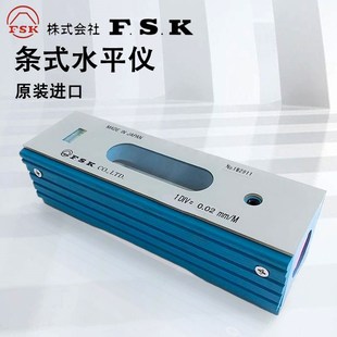 150 100 200 250 0.02mm 日本进口富士FSK条形条式 300 水平仪FLB1