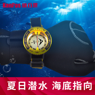 KANPAS专业潜水水下指北针 水肺技术潜水指南针罗盘装备 养殖捕捞