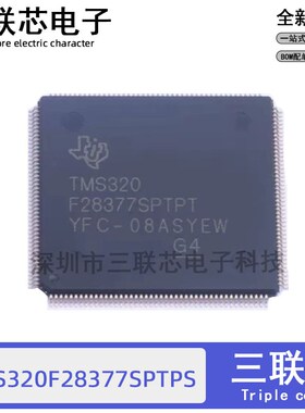 全新原装TMS320F28377SPTPS QFP-176 32位微控制器 - MCU