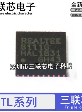 全新原装RTL8111G-CG 8106E EUL EUS 8107 8112 8151GH GD CGT QF