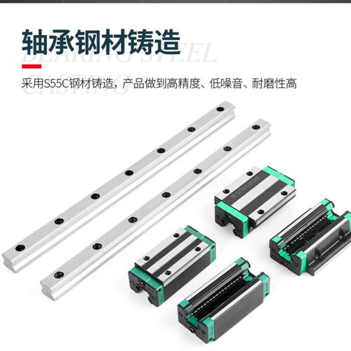 加长直线滑块导轨HGH20HA方型法兰国产线轨滑台线 性轴承滑轨轨道