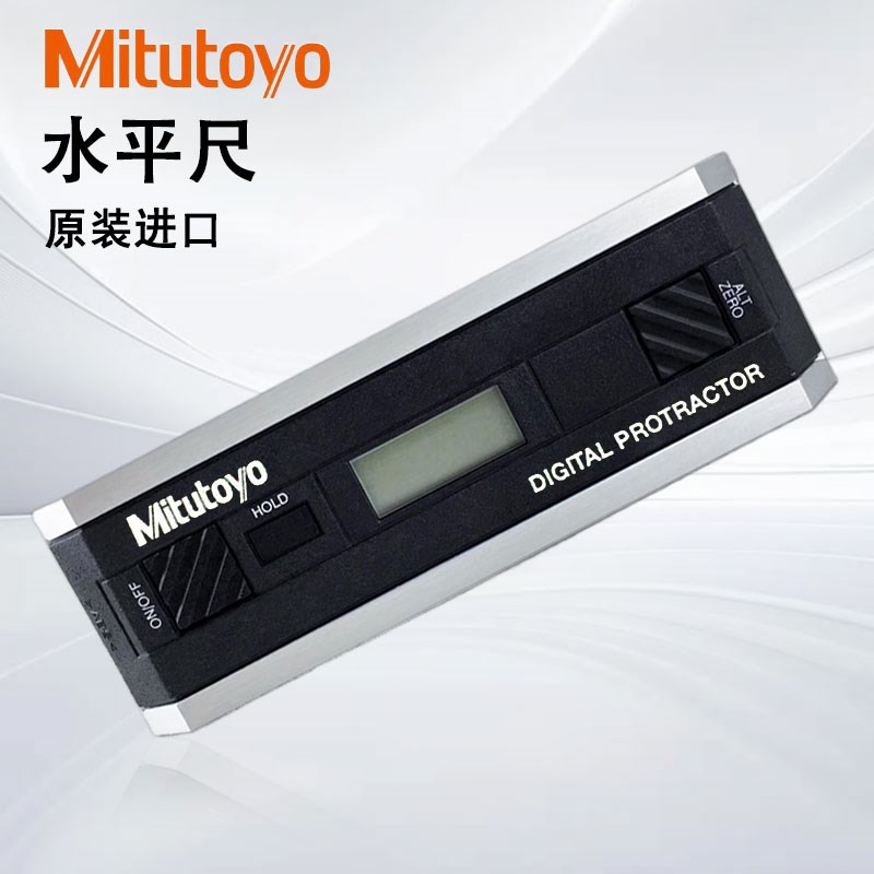 日本三丰PRO3600数显角度仪水平尺950-317 DIGITAL PROTRACTOR