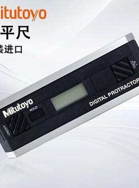 日本三丰PRO3600数显角度仪水平尺950-317 DIGITAL PROTRACTOR