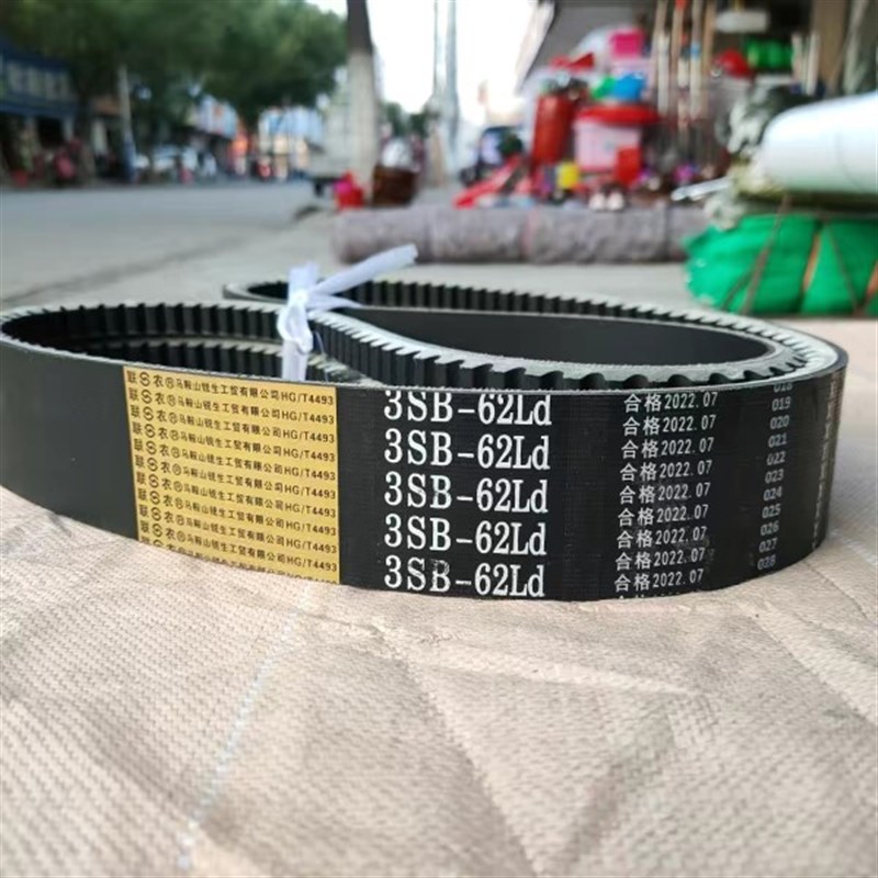 三角带联农金标齿3SB62Ld(SB62-3)久保田988Plus收割机脱粒皮带