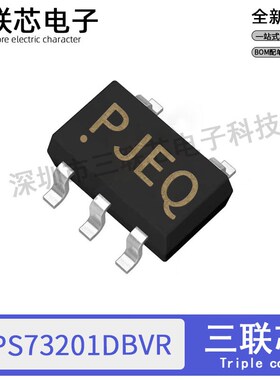 全新原装TPS73201DBVR TPS73201DBVT丝印PJEQ SOT-23-5线性稳压器