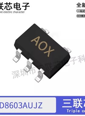 全新原装AD8603AUJZ丝印AOX AD8603 AD8603AUJ SOT23-5精密放大器