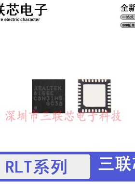 RTL8161GSH-CG 8166EH 8176 8189ES-VB ETV 8192FC FR CGT QFN32
