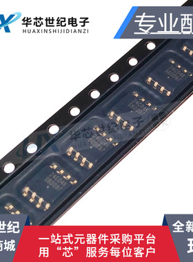 全新原装进口 CAT24C04WI-GT3 CAT24C04WI SOP8存储器芯片IC