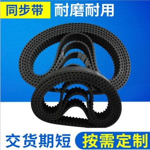 橡胶PU聚氨酯同步带钢丝双面齿传动带工业皮带HTD3M5M8M14MXHHLXL