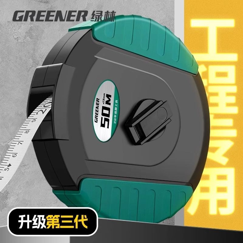 绿林皮尺50米尺防滑纤维卷尺100米20 30布尺地尺耐磨工程测量软P
