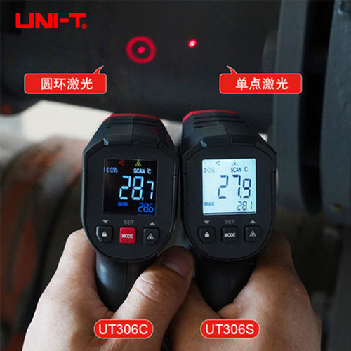 优利德UT306C/306S红外测温仪非接触红外线高精度水温油温测温枪