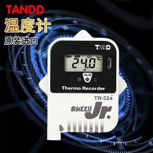 52i 51i 50U2 日本TANDD温度计记录仪炉温跟踪TR