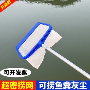 鱼池捞网清洁垃圾网捞加密超密泳池树叶杂物打捞网鱼粪便清理网兜