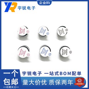 A12 A03 一体有源蜂鸣器0955 12095 TMB09A 直流长声 TMB12A05